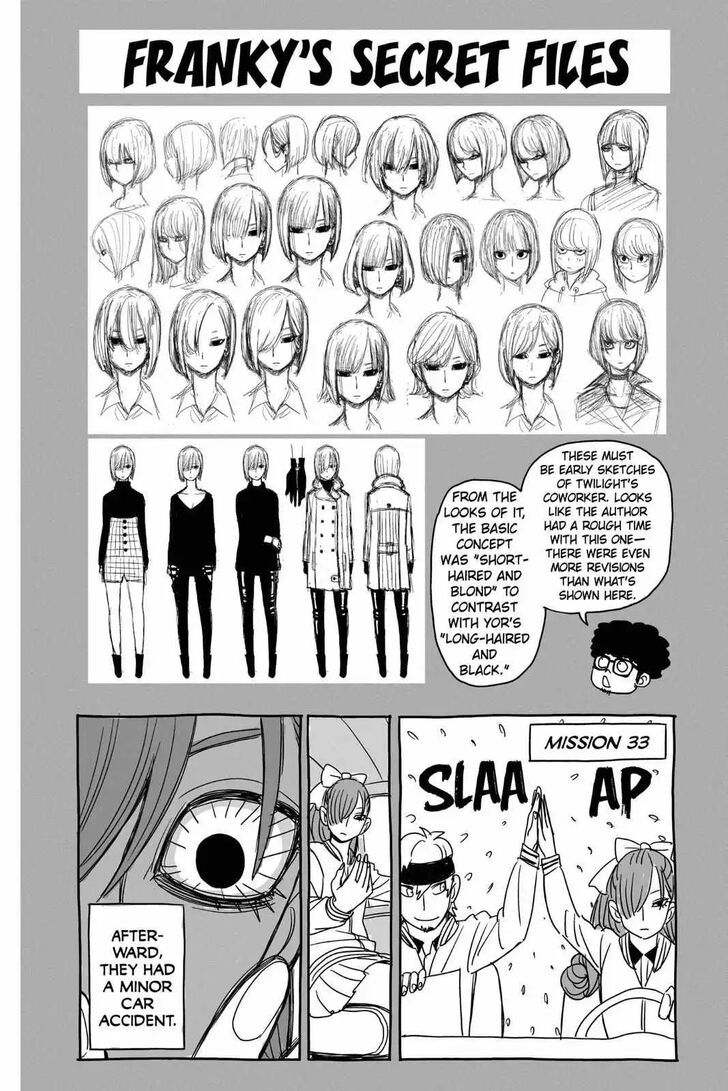 Spy x Family, Chapter 37.5 image 08